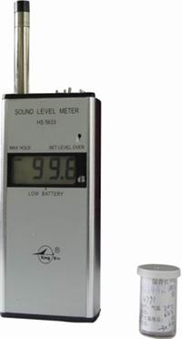 HS5633 Digital Sound Level Meter 